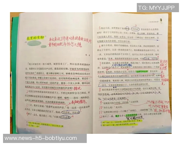 童年课堂的回忆与教训母亲的严厉让我学会了沉默与反思