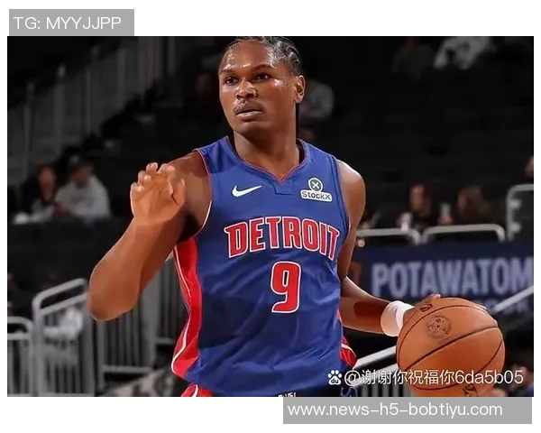 米切尔强调活塞球队风格明确每日训练明确比赛目标与策略