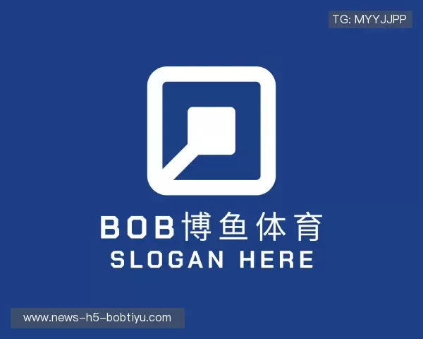解读BOB体育
